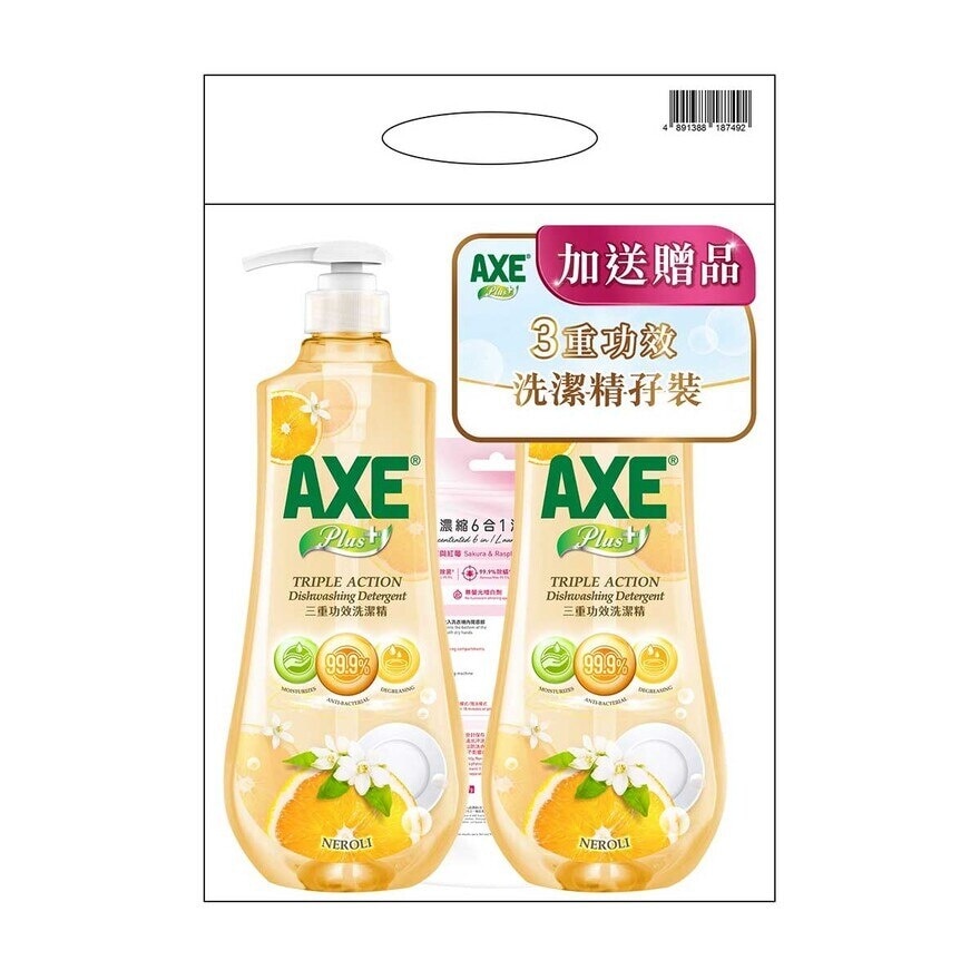 AXE PLUS 三重功效洗潔精（橙花）優惠裝