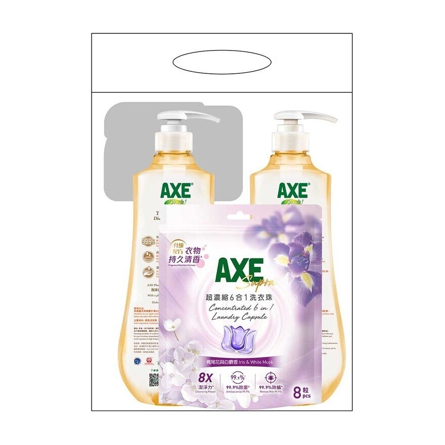 AXE PLUS 三重功效洗潔精（橙花）優惠裝