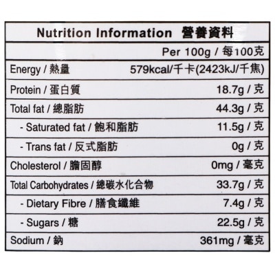 SKIPPY 朱古力扭紋花生醬