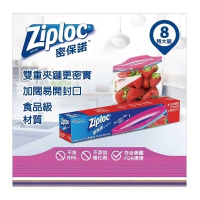 ZIPLOC Storage Bag Jumbo Size