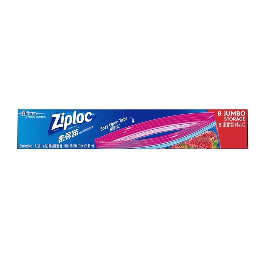 ZIPLOC Storage Bag Jumbo Size