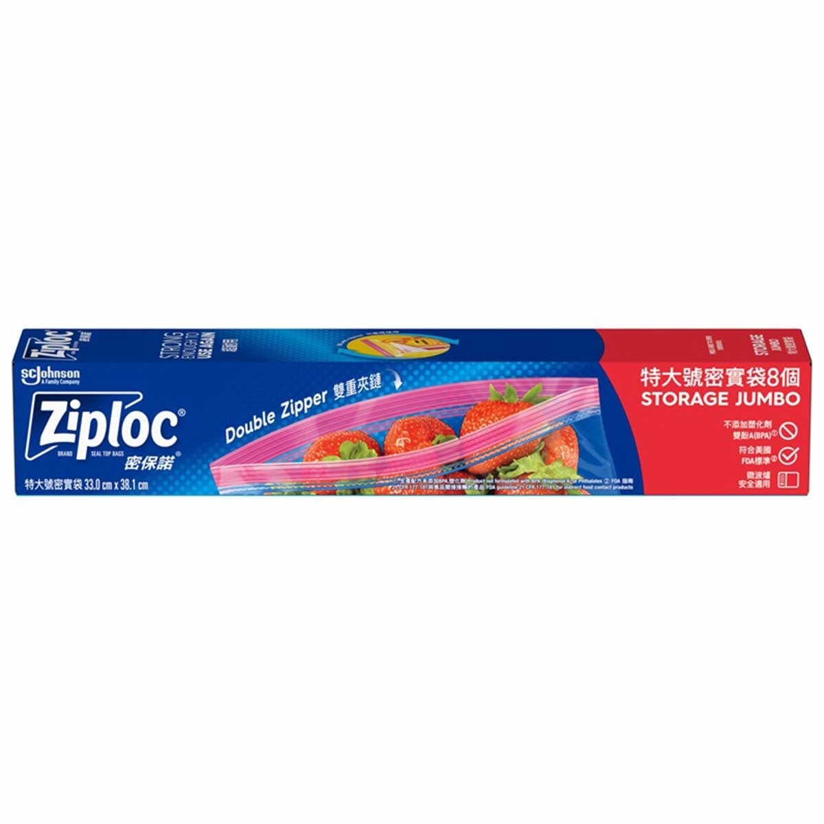 密保諾 密實袋特大裝
