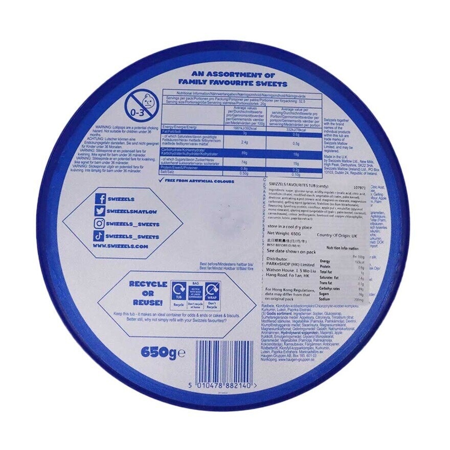 SWIZZELS 什錦糖果筒裝禮盒