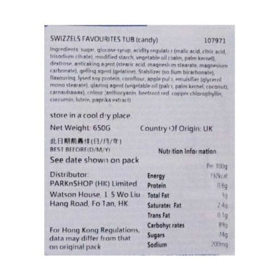 SWIZZELS 什錦糖果筒裝禮盒