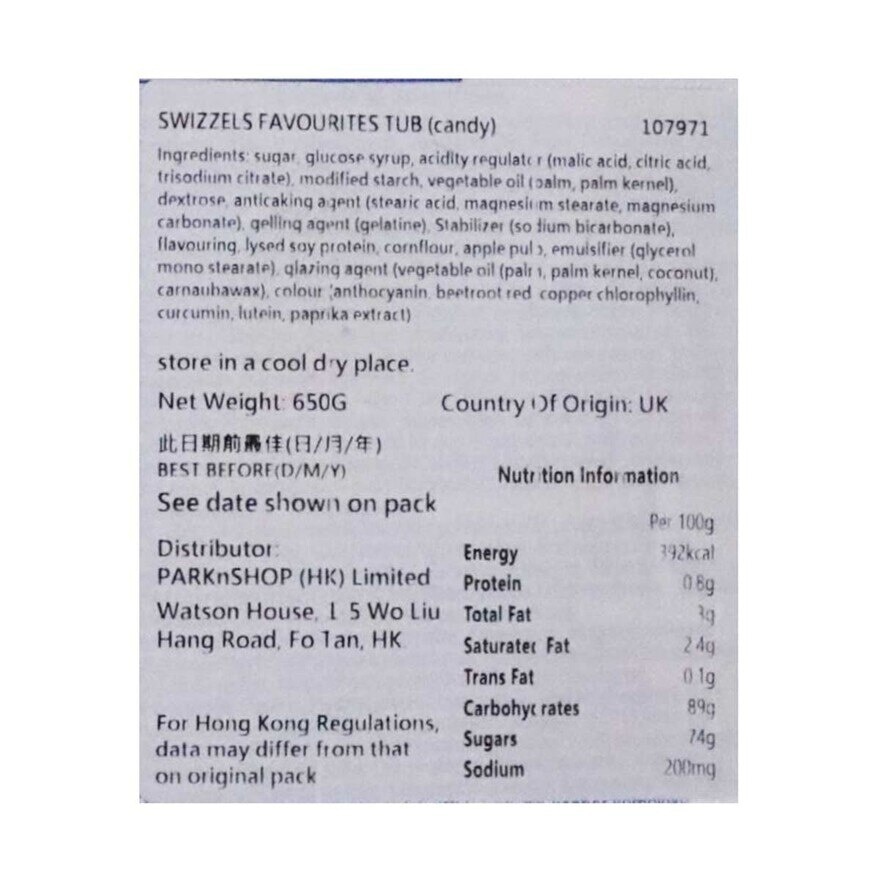 SWIZZELS 什錦糖果筒裝禮盒