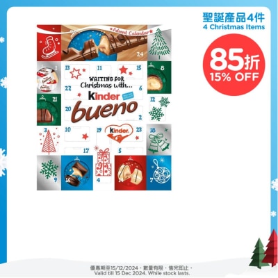 KINDER Bueno Advent Calendar