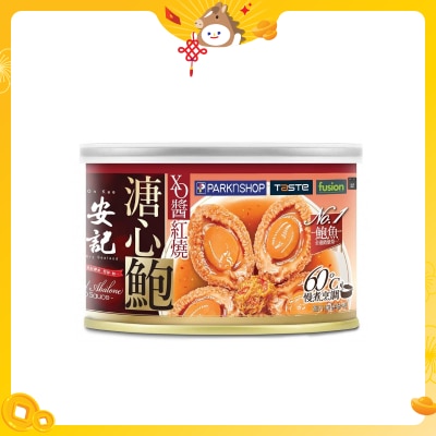 安記 ＸＯ醬紅燒溏心鮑魚