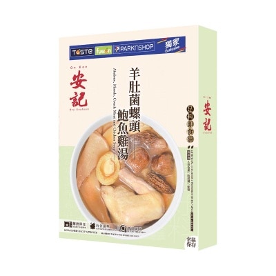 ON KEE - Abalone W/ Conch Meat & Chicken Soup
