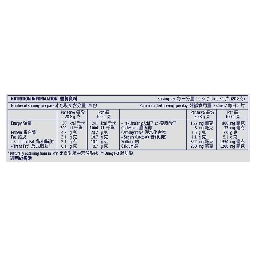 芝司樂 低脂芝士 [新西蘭](冷凍 0-4°C)