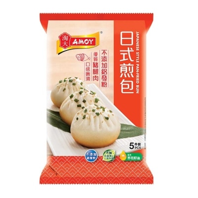 AMOY Japanese Style Pan Fried Bun (frozen -18°c)