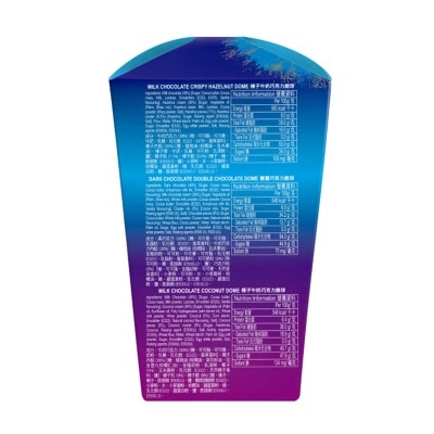 GODIVA 綜合朱古力脆球