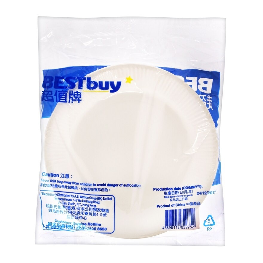 BEST BUY Paper Plates 18cm