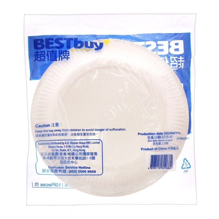 BEST BUY Paper Plates 23cm