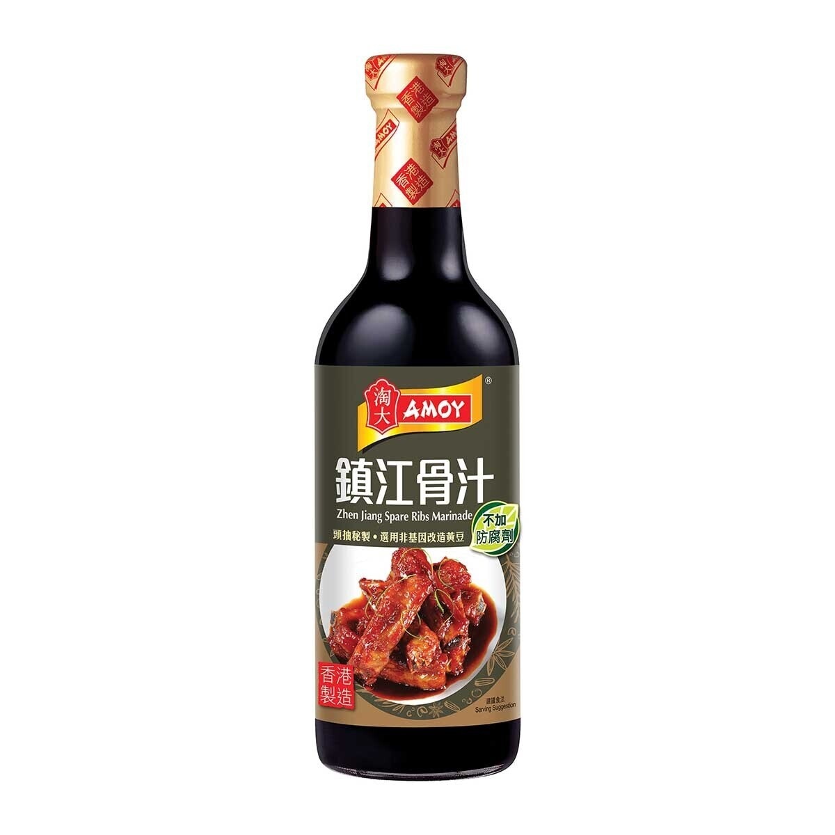 AMOY Zhen Jiang Spare Ribs Marinade