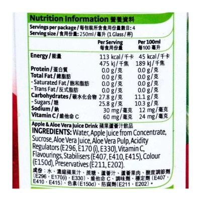 FRUIT TREE Apple & Aloe Vera Juice Drink [singapore](chilled 0-4°c)