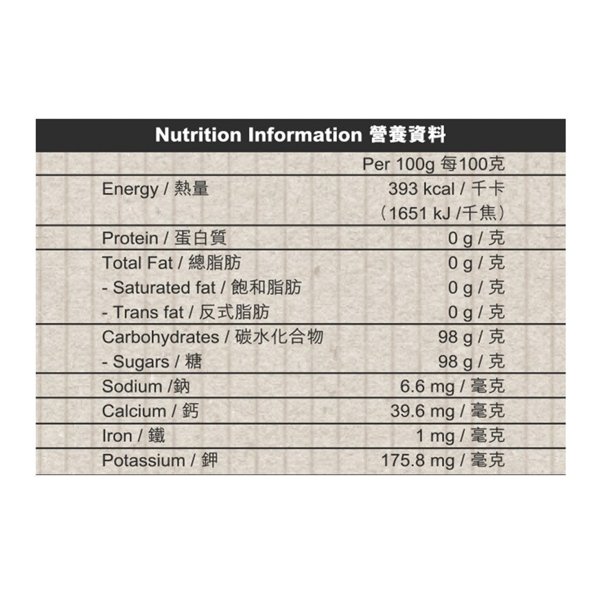 太古 原蔗黑糖