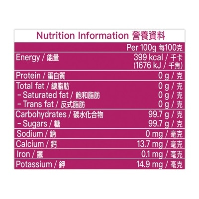 TAI KOO Golden Granulated Sugar Sticks