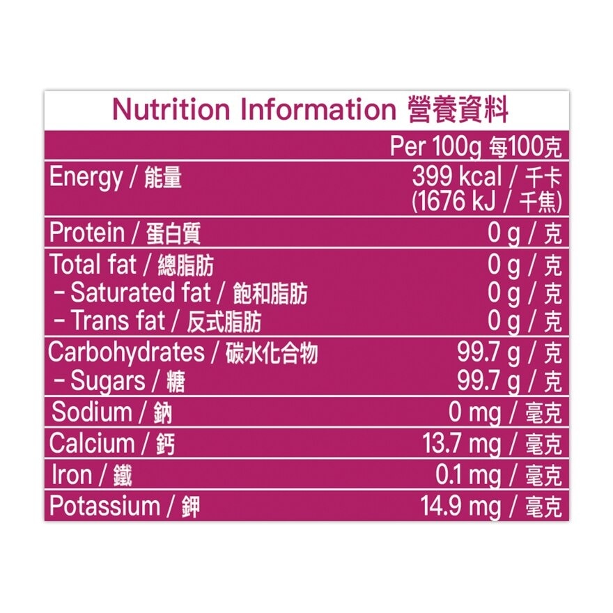 TAI KOO Golden Granulated Sugar Sticks