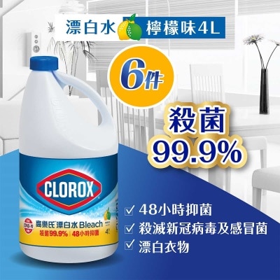 CLOROX Lemon Bleach 4l X6