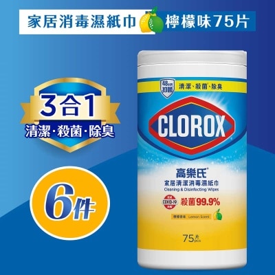 CLOROX Disinfecting Wipes Lemon 75s X6