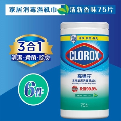 高樂氏 家居消毒濕紙巾清新香味75片x6