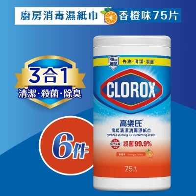 CLOROX Disinfecting Wipes Kitchen 75s X6