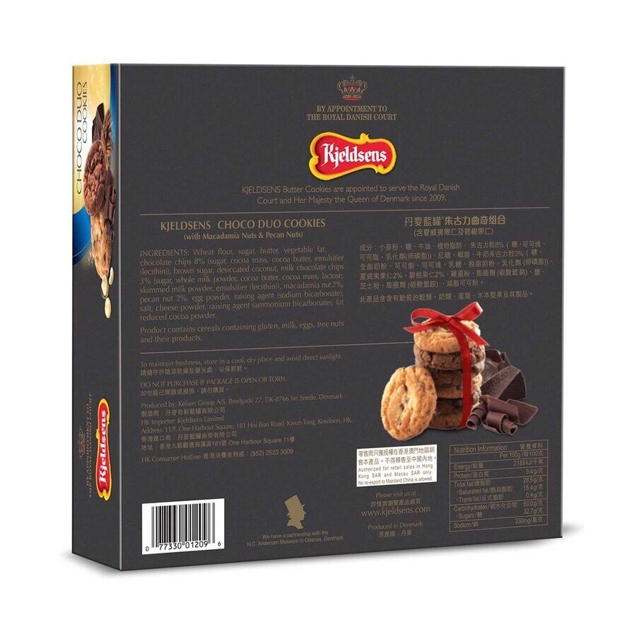 KJELDSENS Kjeldsens Choco Duo Cookies 750g