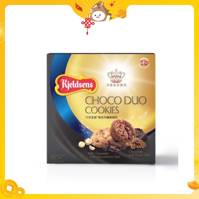 丹麥藍罐 丹麥藍罐朱古力曲奇750克