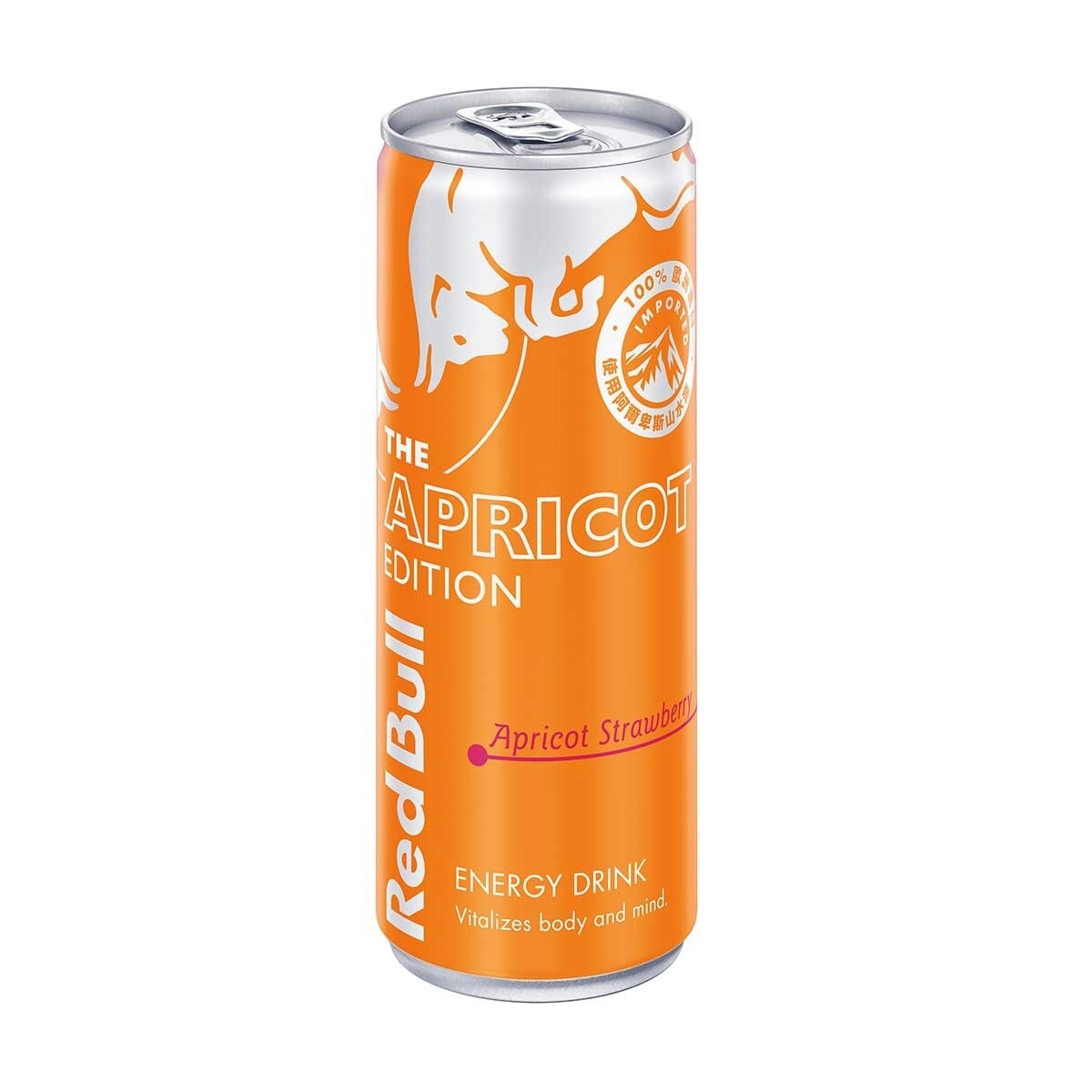 RED BULL Apricot Strawberry Flv Energy Drink