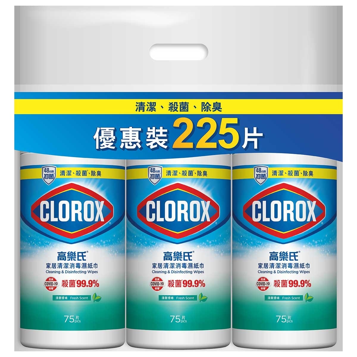 CLOROX Disinfecting Wipes Fresh 75s Tp