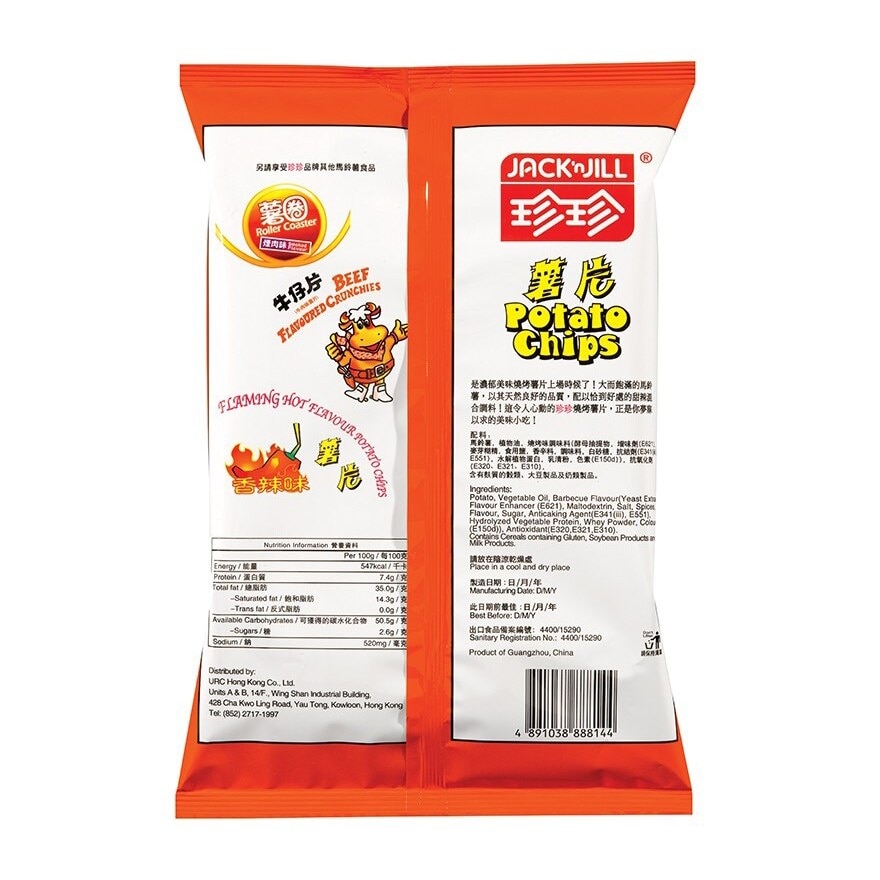 JACK'N JILL Potato Chips - Bbq Flavour