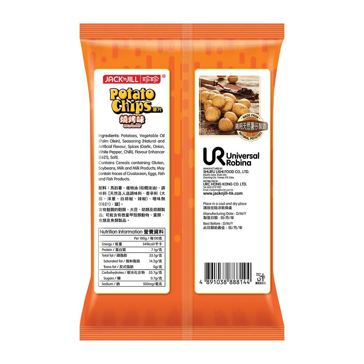 JACK'N JILL Jnj Potato Chips Bbq Flavour 120g image