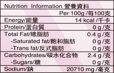 理想牌 梳打粉