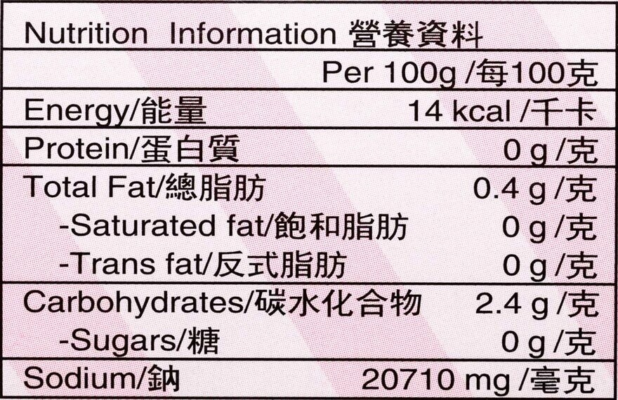 理想牌 梳打粉