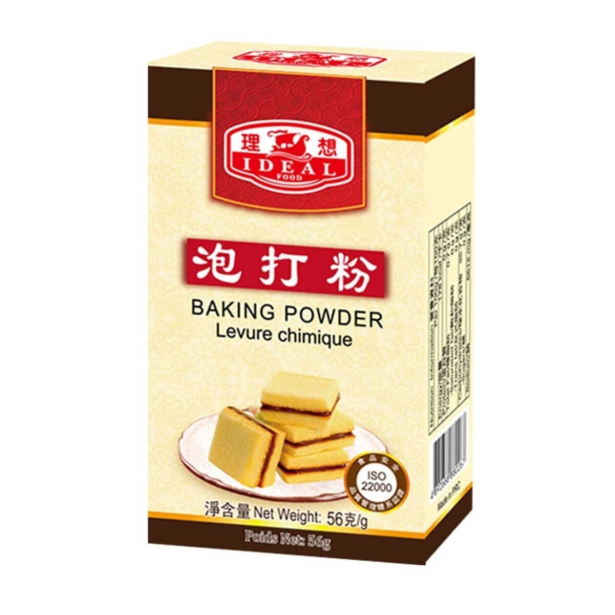 IDEAL Baking Powder