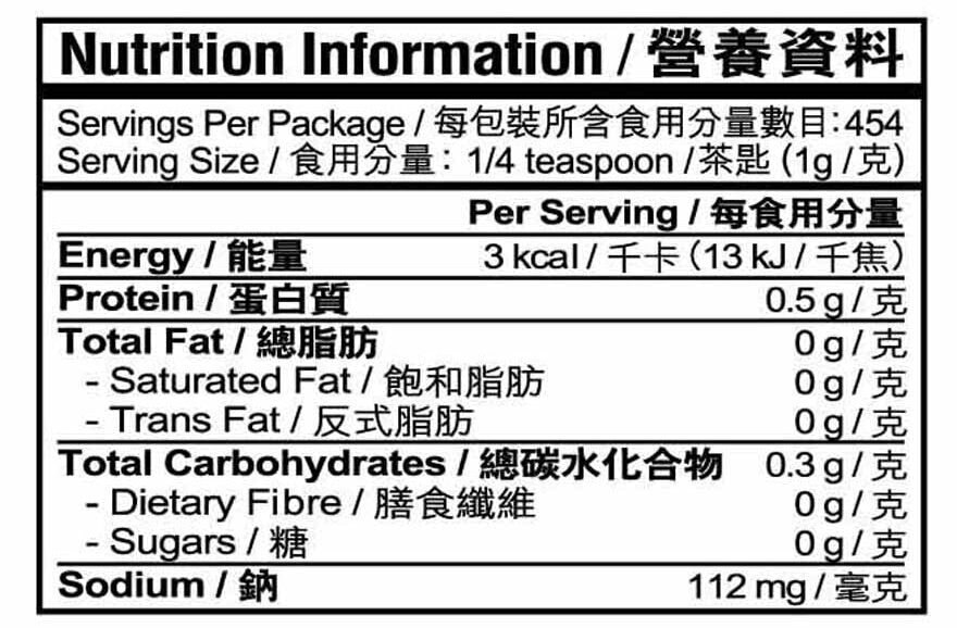 味之素 味精