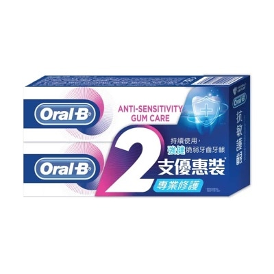 歐樂B Oral B 抗敏護齦牙膏(專業修復) 90克孖裝