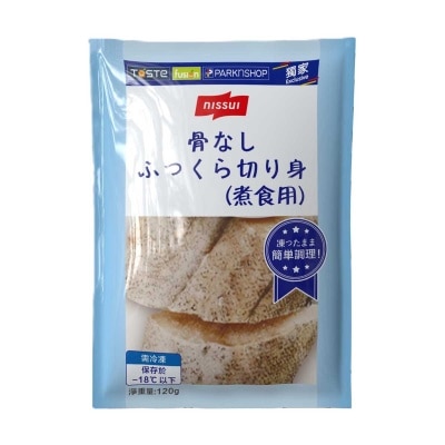 NISSUI. - Fz Japanese Flavoured Alaska Pollock Kirimi (frozen -18°c)