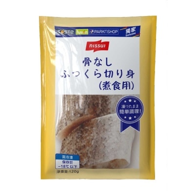 日水 急凍日式骨取無鬚鱈魚切身［韓國］（急凍－１８°ｃ）