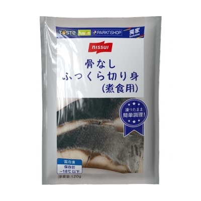 日水 急凍日式骨取銀鰤鯧魚切身［紐西蘭］（急凍－１８°ｃ）