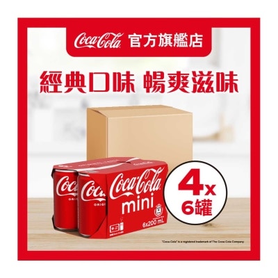 可口可樂 汽水迷你罐 （原箱） image