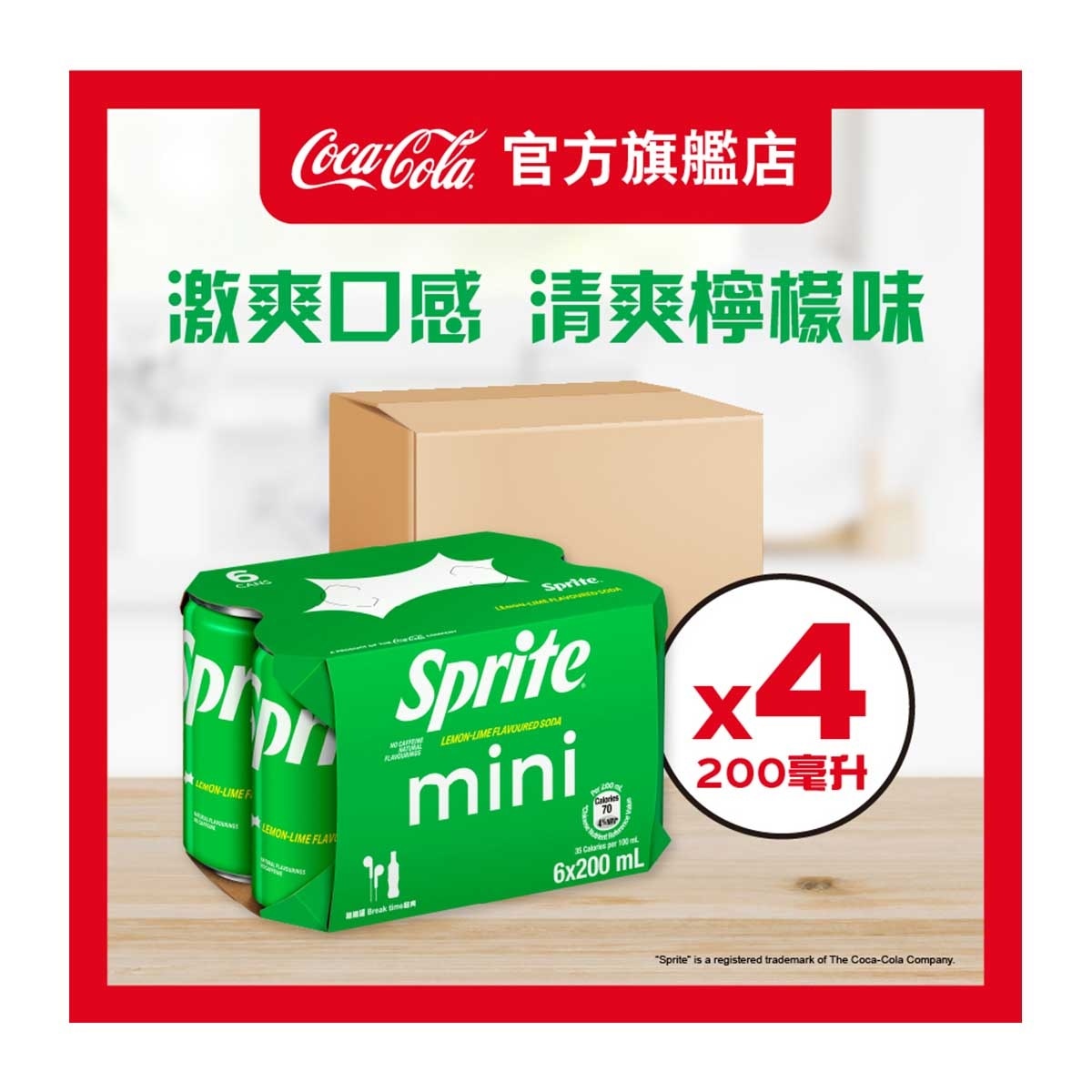 SPRITE Lemon-lime Flavoured Soda Mini Can