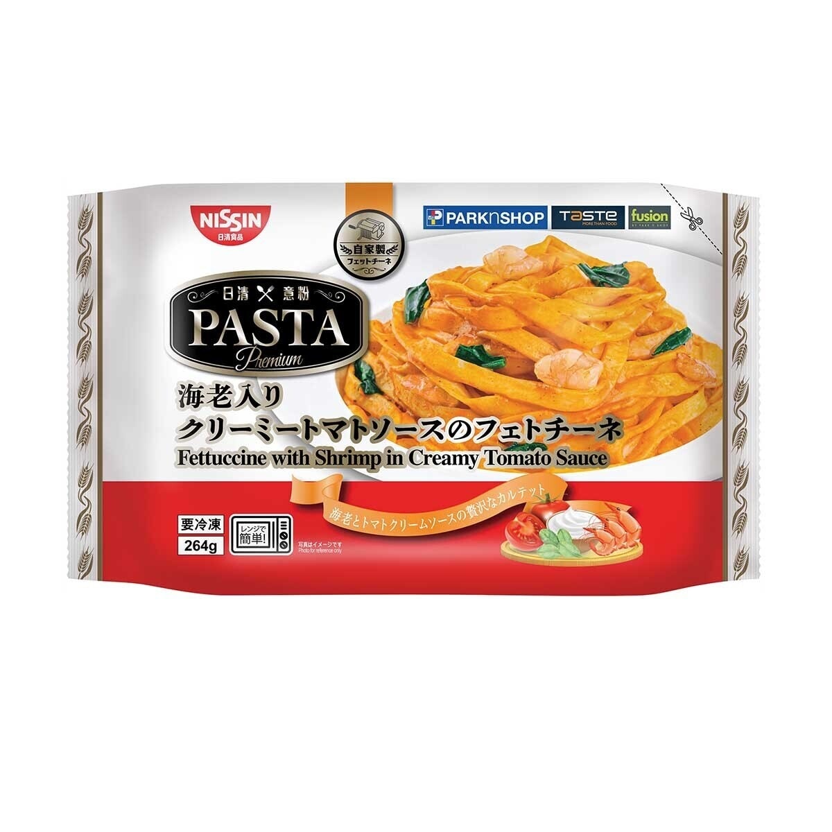 日清 忌廉番茄蝦肉闊條麵 (急凍 -18°c)