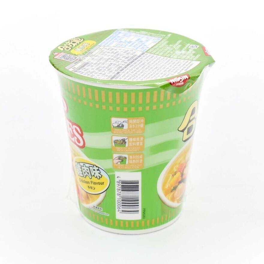 NISSIN Cup Noodles - Chicken
