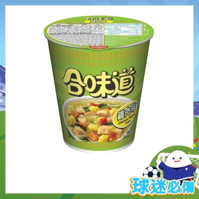 NISSIN - Cup Noodles - Chicken