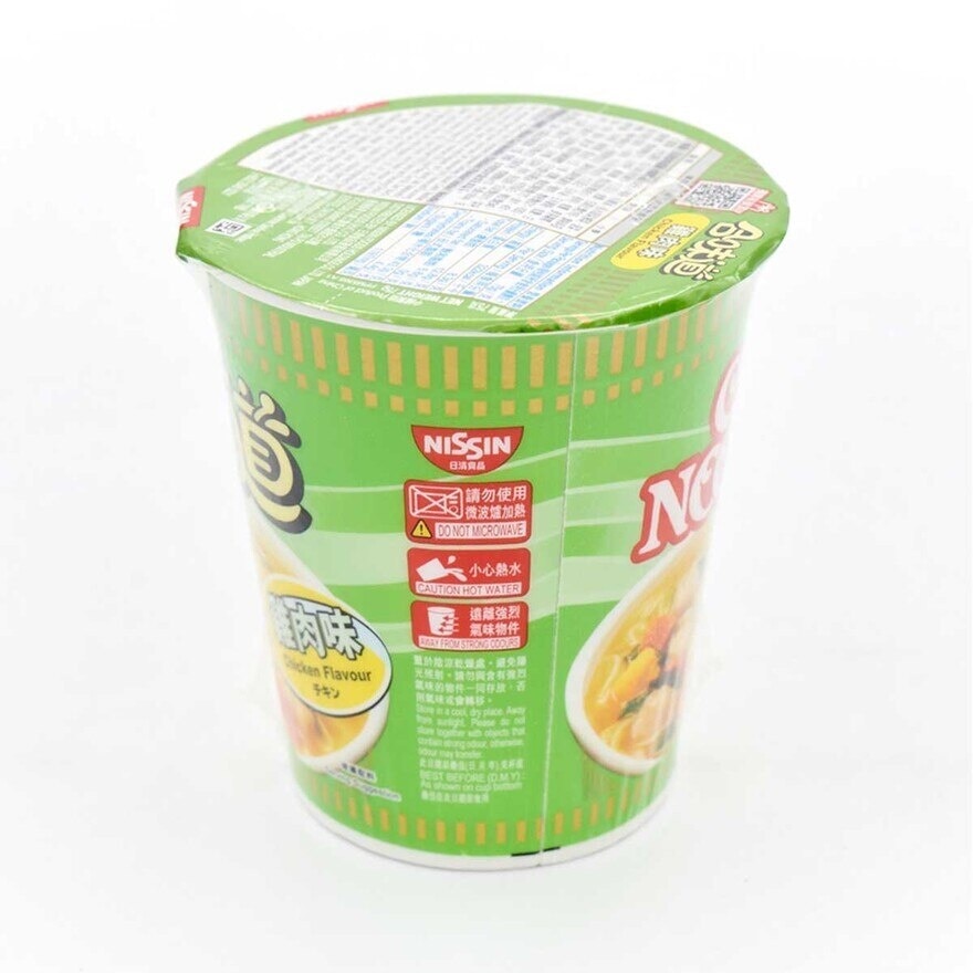 NISSIN Cup Noodle - Chicken