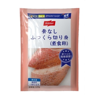 日水 急凍日式骨取革平鮋魚切身［美國］（急凍－１８°ｃ）