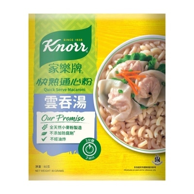 KNORR Q/s Macaroni Won Ton Broth