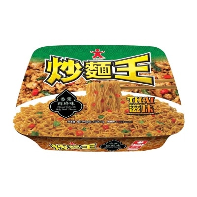 公仔 公仔炒麵王—香葉肉碎味即食麵