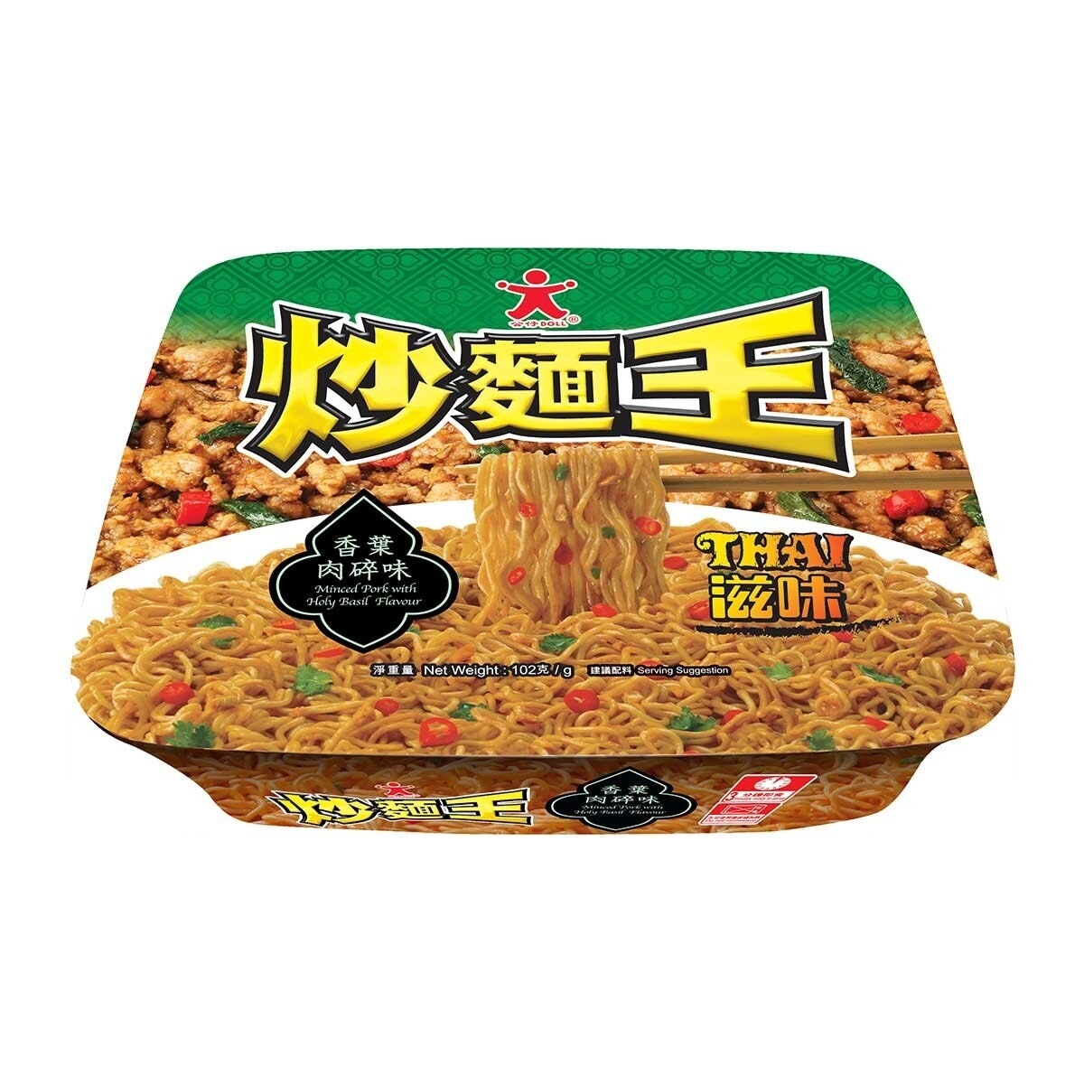 公仔 公仔炒麵王—香葉肉碎味即食麵